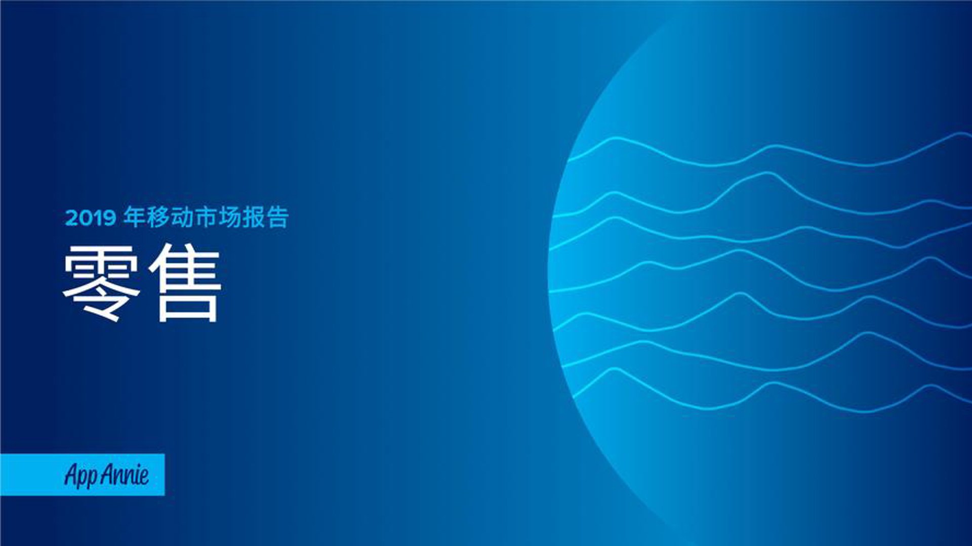 织末安防科技
